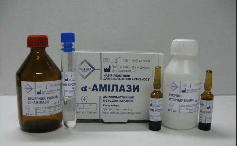 Альфа-амілаза